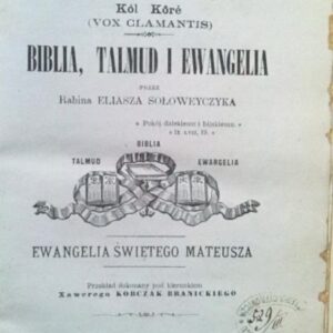 Rabbi Elijah Soloveitchik, Joseph Soloveitchik, Bible, Talmud and Gospel : the Gospel of Saint Matthew