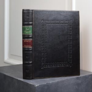 JOZEF WEYSSENHOFF: SABLE AND MAIDEN. HUNTING SERIES DECORATED WITH 85 COLOR AND BLACK DRAWINGS BY HENRYK WEYSSENHOFF [1913].